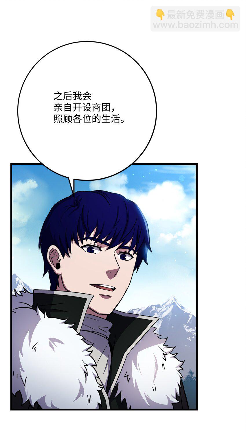 67 狗仗人势(1/2)-第67话