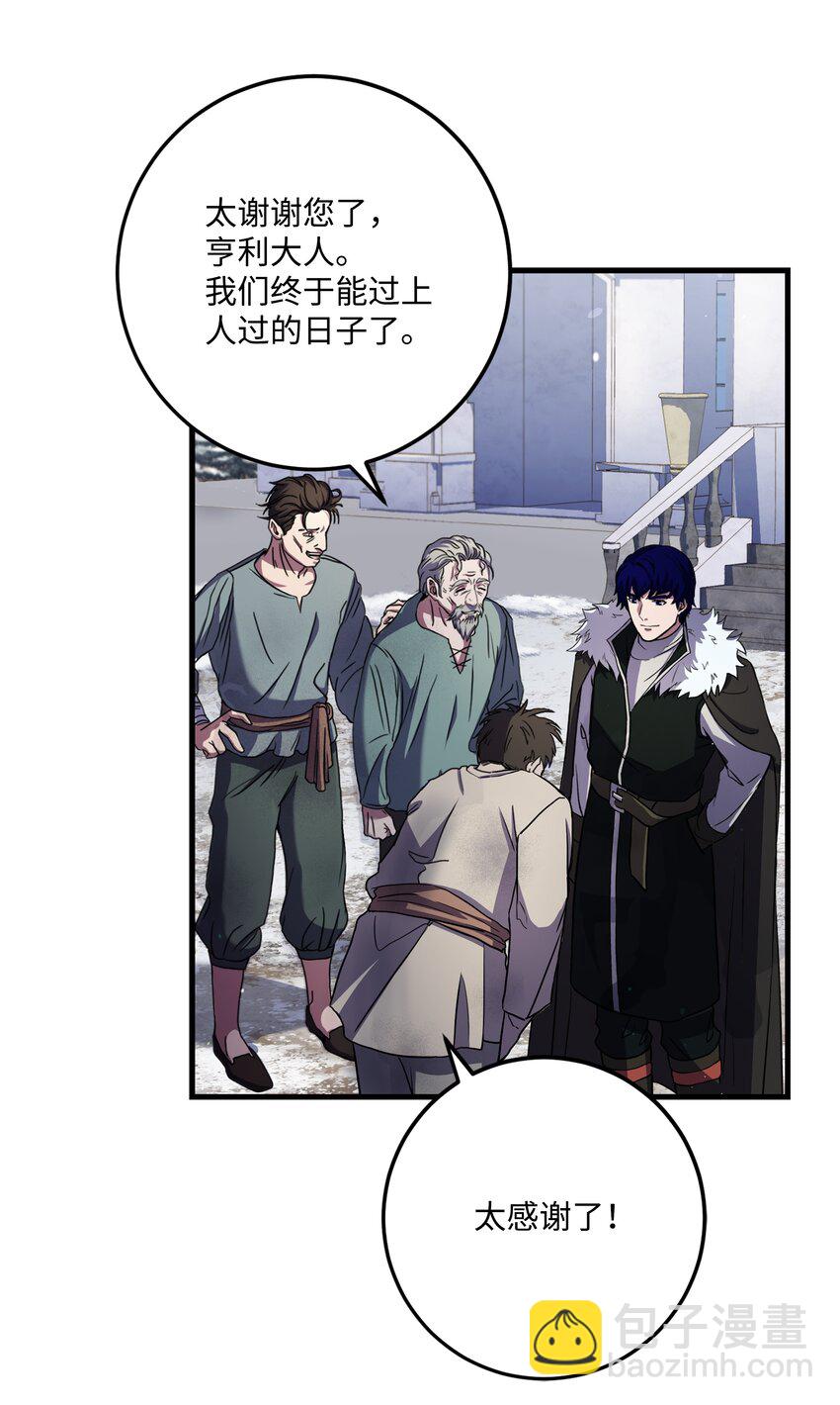 67 狗仗人势(1/2)-第67话