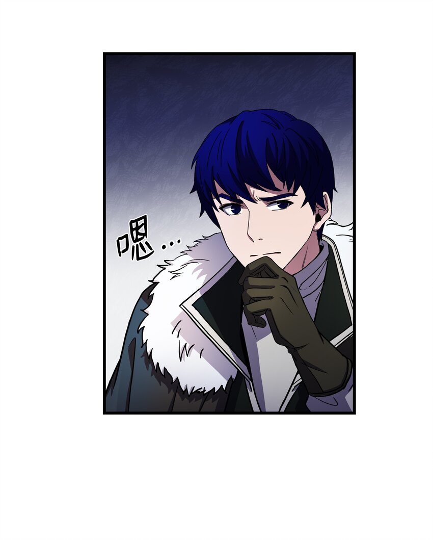 67 狗仗人势(1/2)-第67话