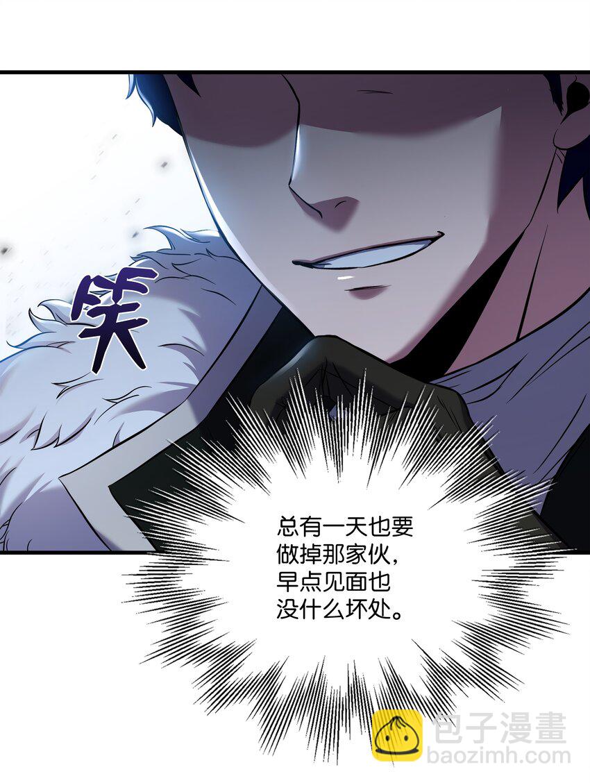 67 狗仗人势(1/2)-第67话