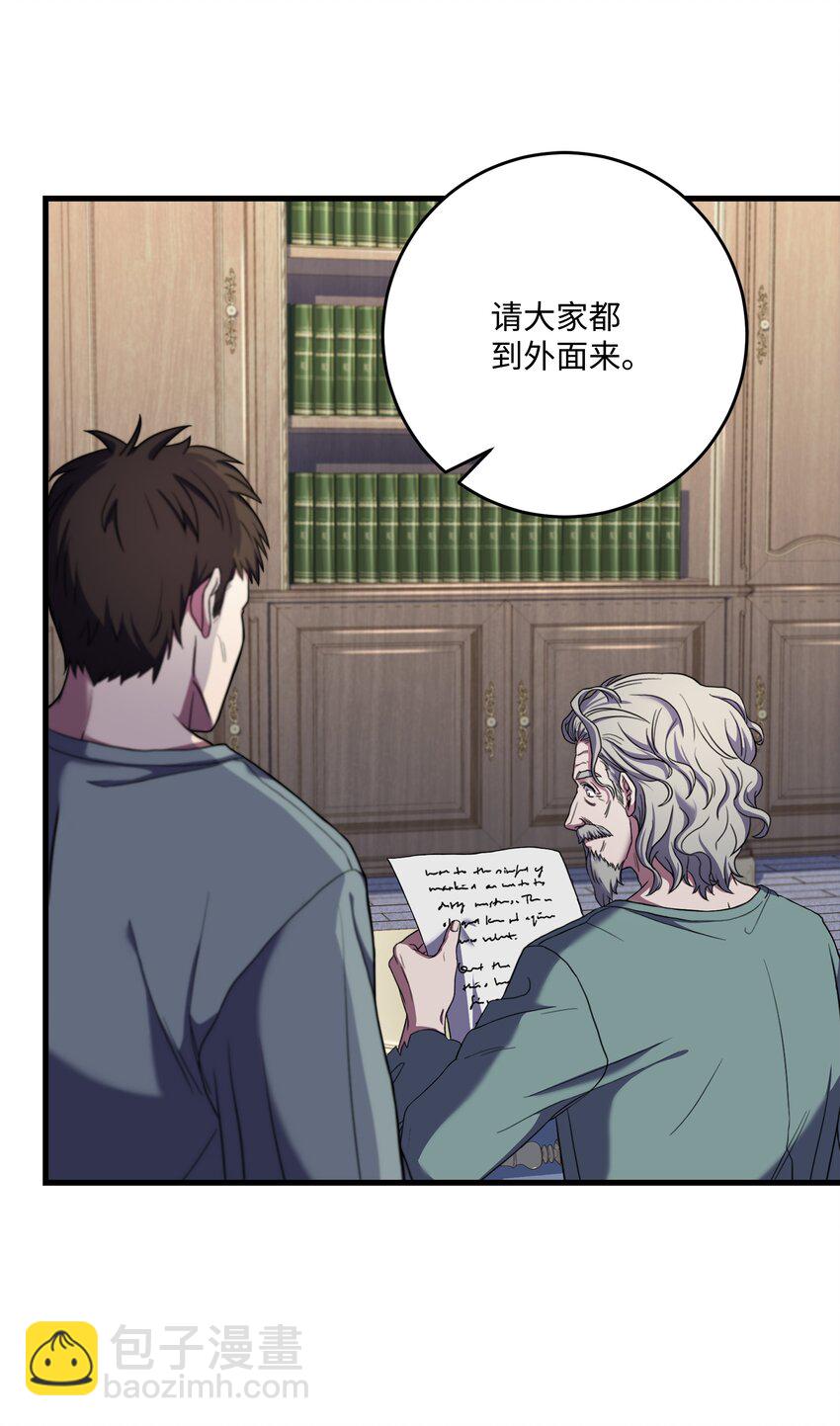 67 狗仗人势(1/2)-第67话