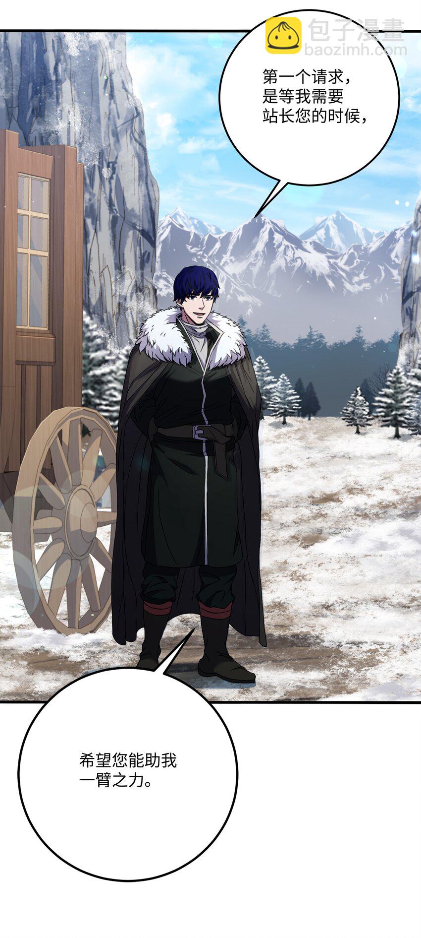 67 狗仗人势(1/2)-第67话