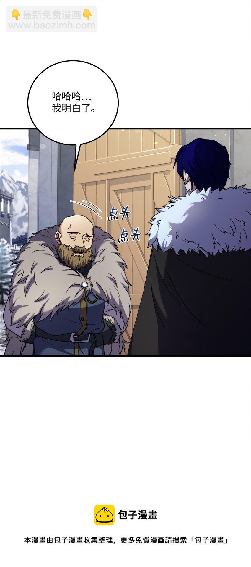 67 狗仗人势(1/2)-第67话