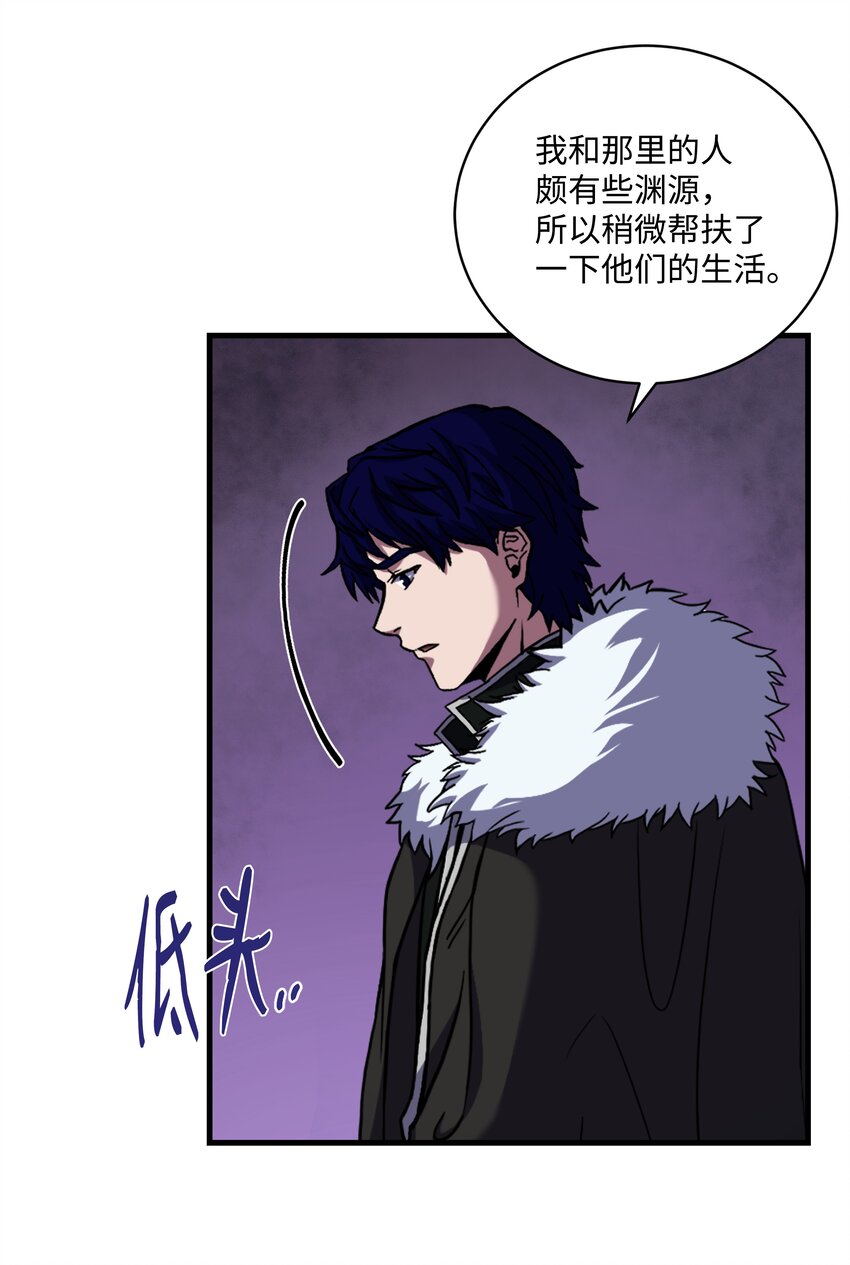 67 狗仗人势(1/2)-第67话