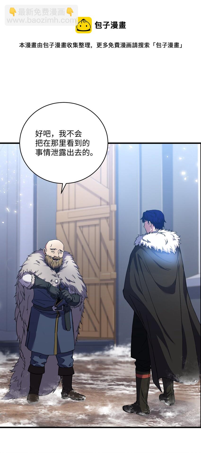 67 狗仗人势(1/2)-第67话