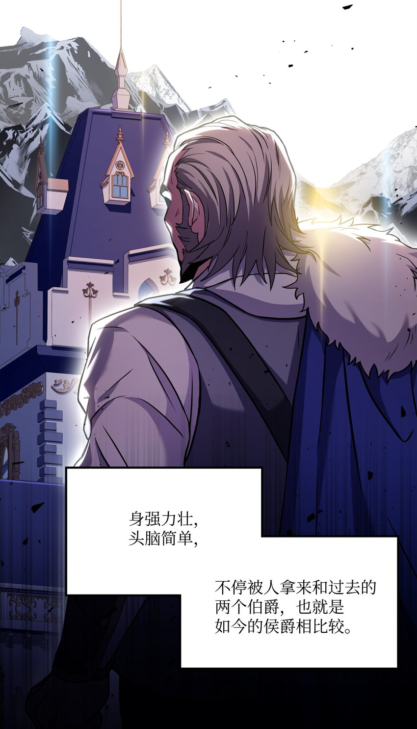 67 狗仗人势(1/2)-第67话