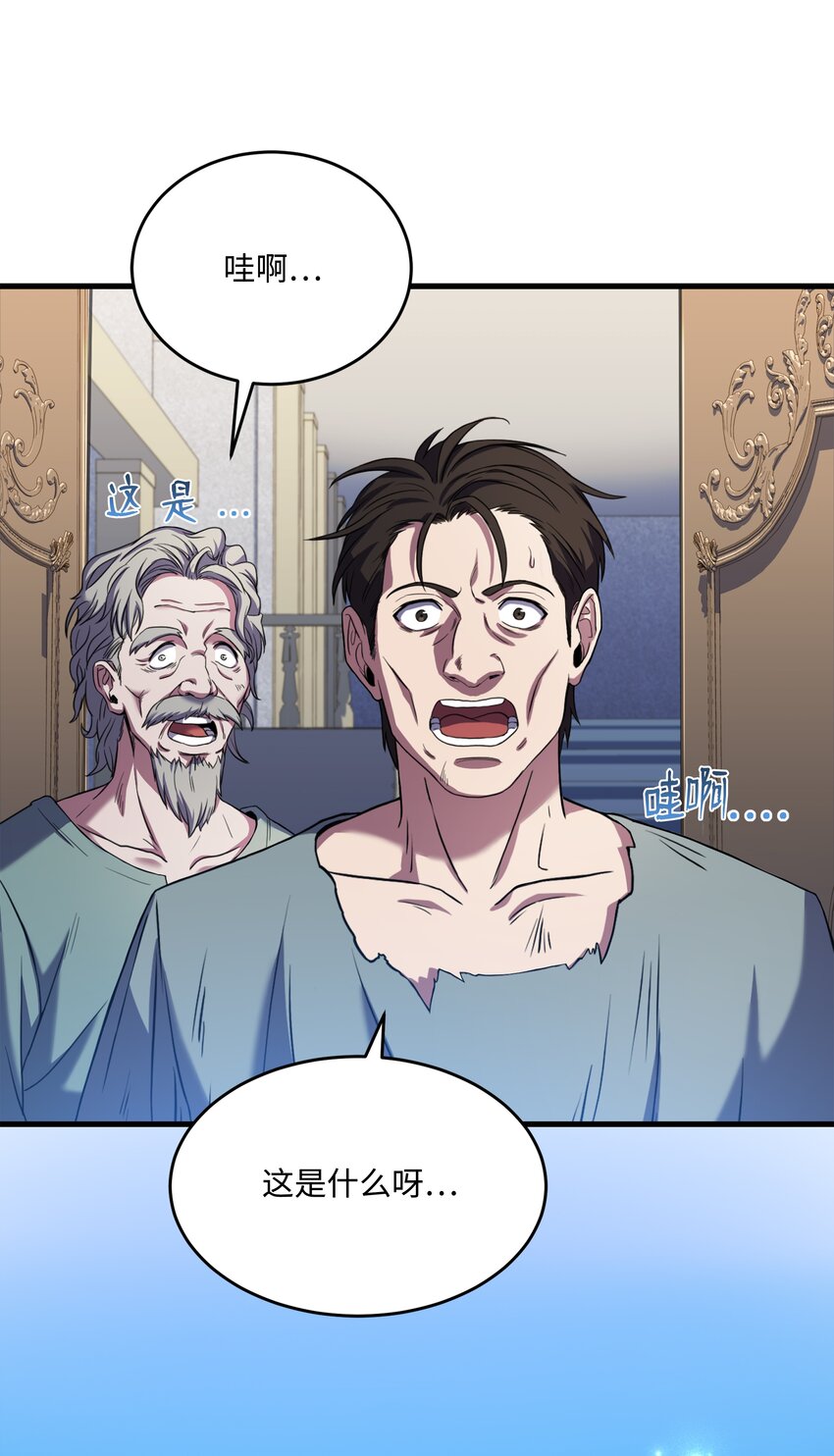 67 狗仗人势(1/2)-第67话