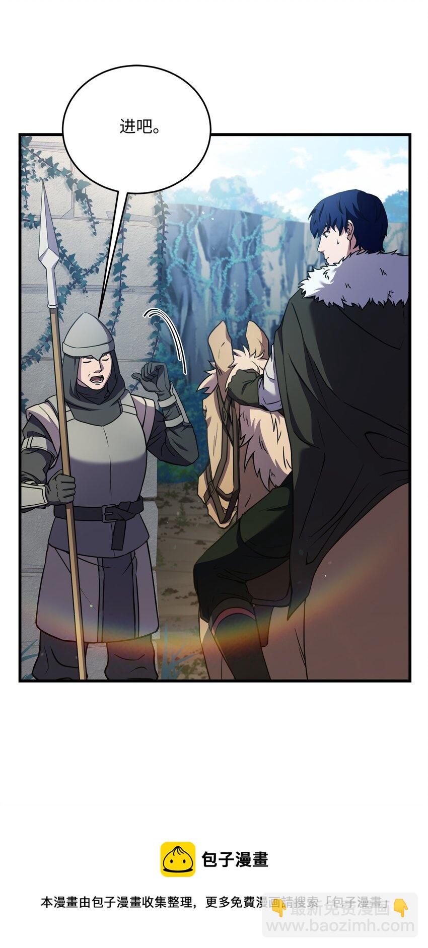 67 狗仗人势(1/2)-第67话