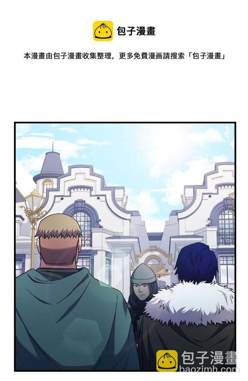 67 狗仗人势(1/2)-第67话