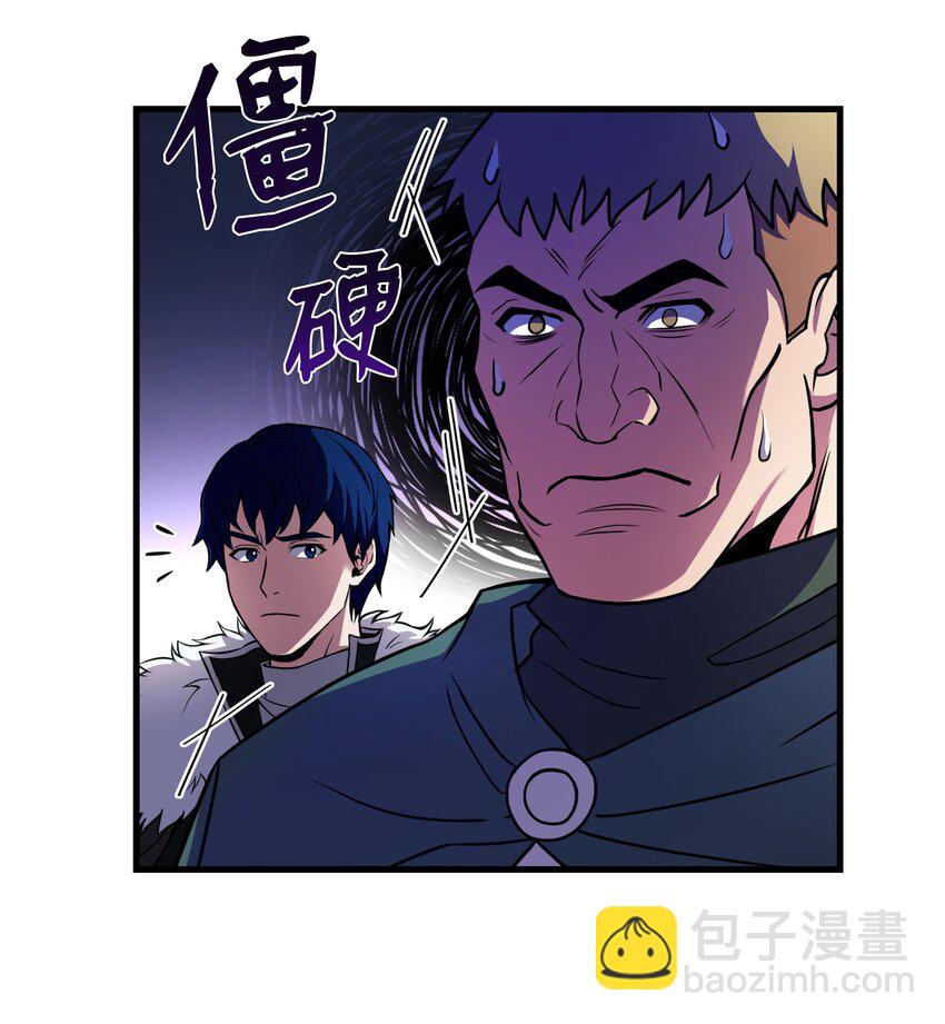 67 狗仗人势(1/2)-第67话