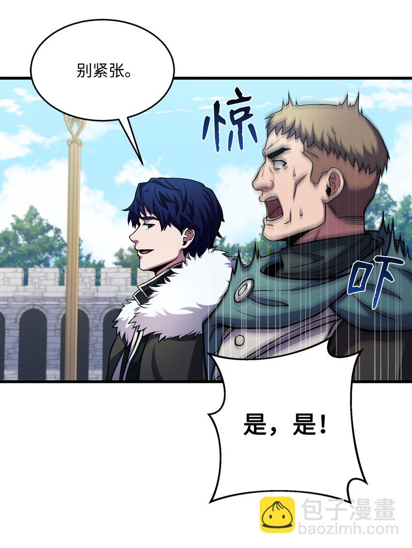 67 狗仗人势(1/2)-第67话