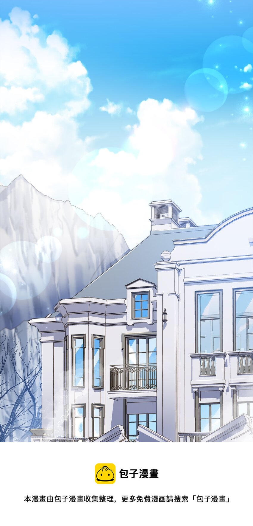 67 狗仗人势(1/2)-第67话