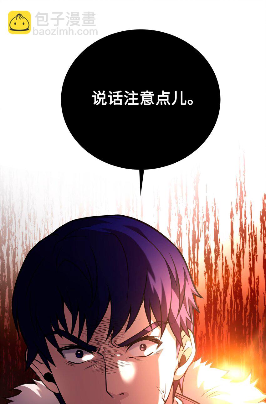 67 狗仗人势(1/2)-第67话