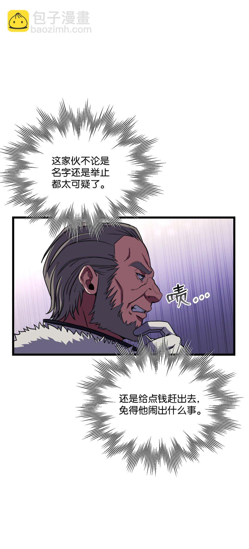 69 告发令(1/2)-第69话