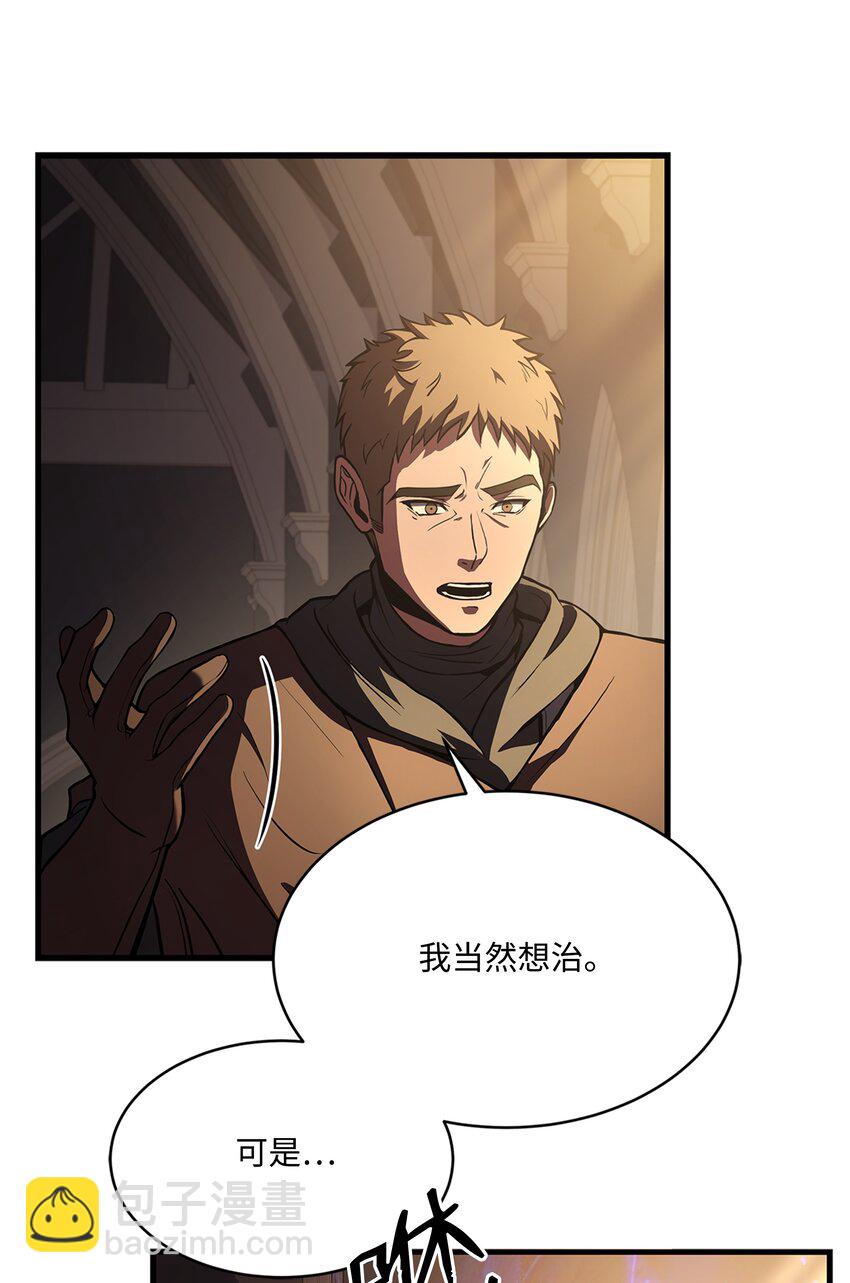 73 逆塔(1/2)-第73话