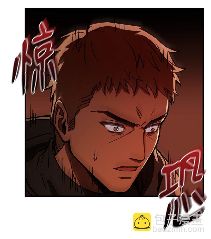 73 逆塔(1/2)-第73话