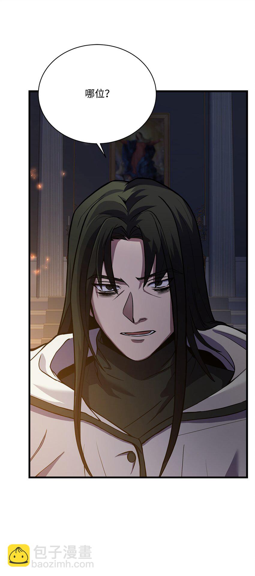 73 逆塔(1/2)-第73话