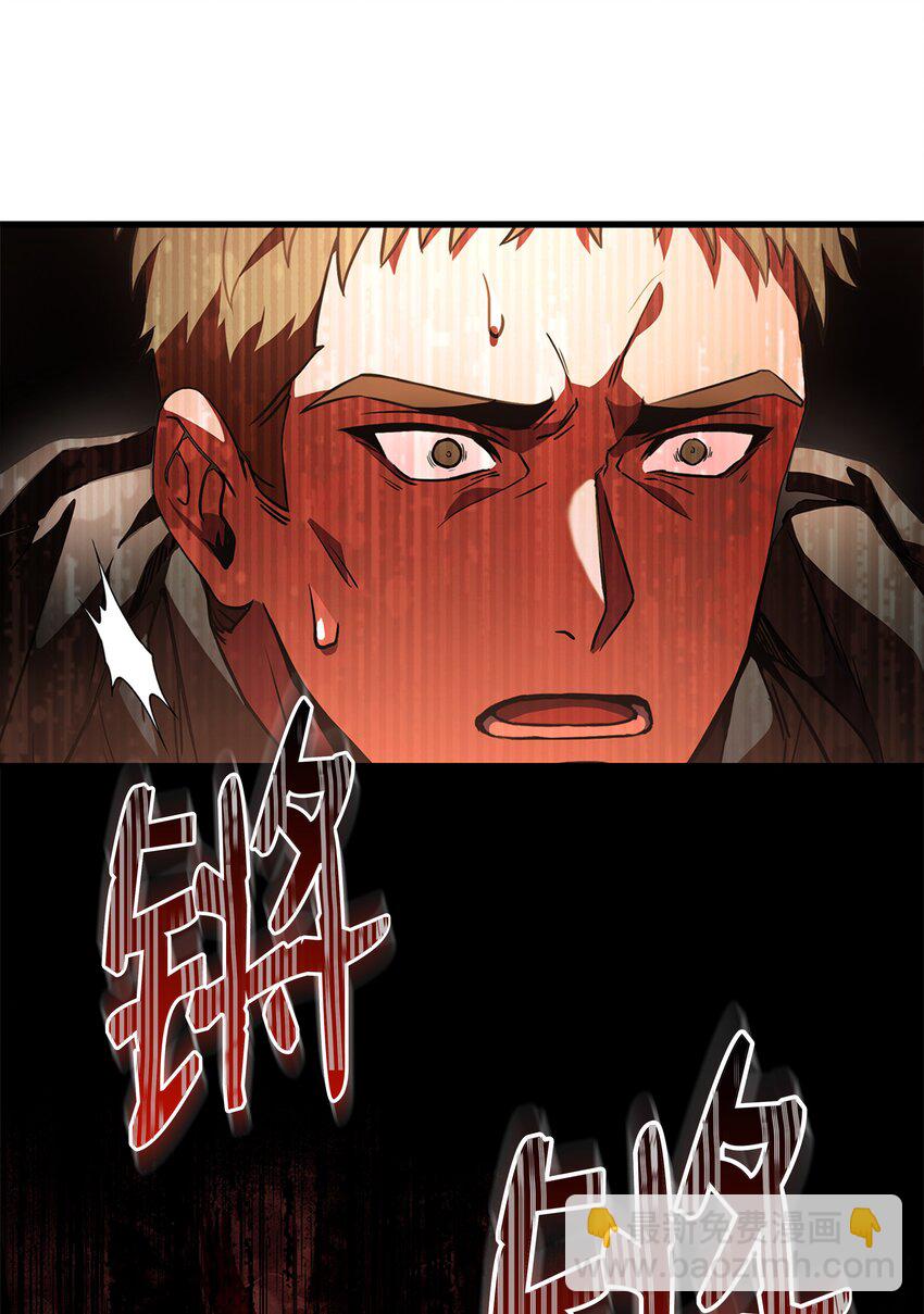 73 逆塔(1/2)-第73话