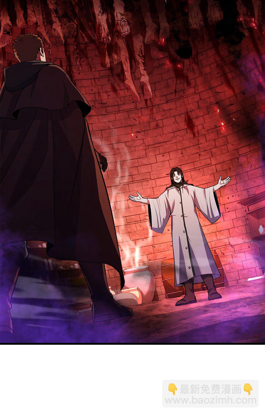 73 逆塔(1/2)-第73话