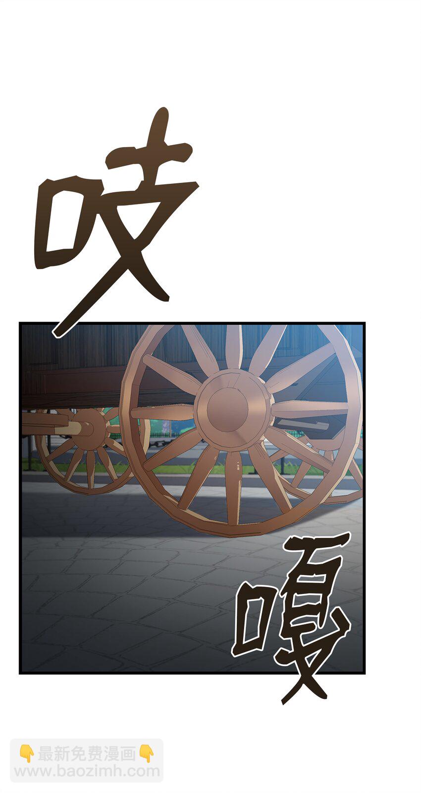 73 逆塔(1/2)-第73话