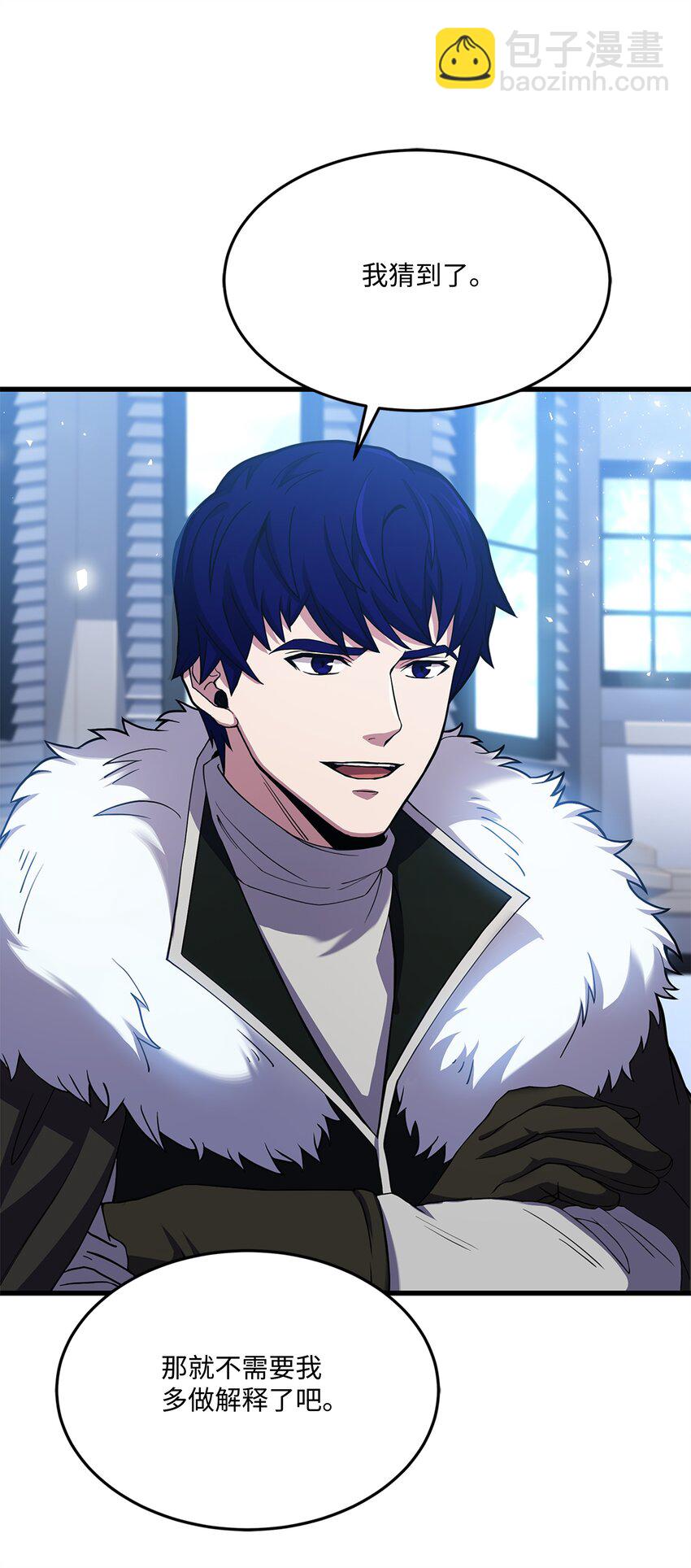 73 逆塔(1/2)-第73话