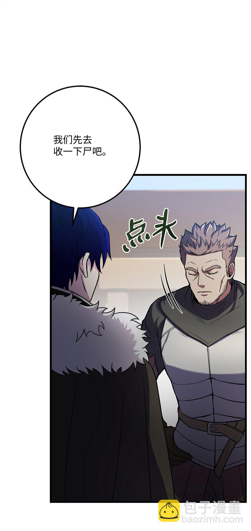 73 逆塔(1/2)-第73话