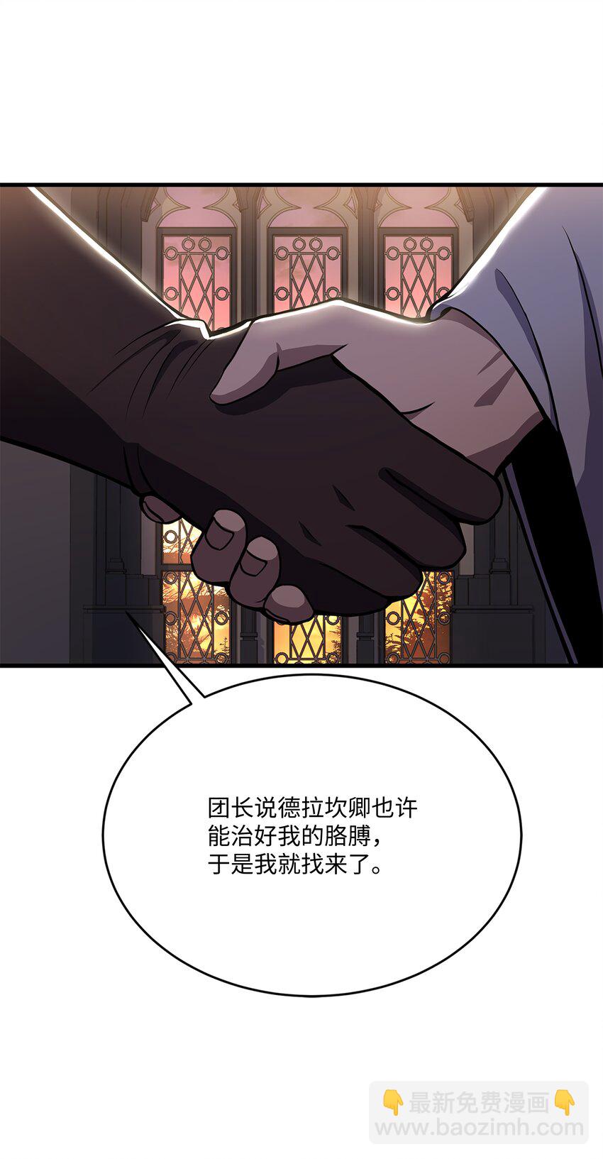 73 逆塔(1/2)-第73话