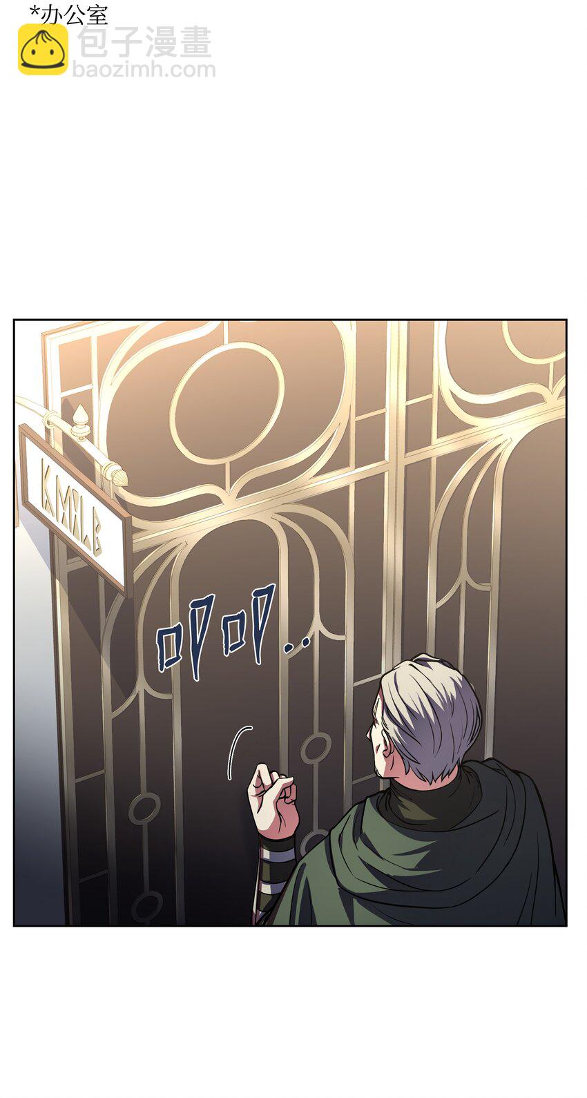 75 挑衅(1/2)-第75话