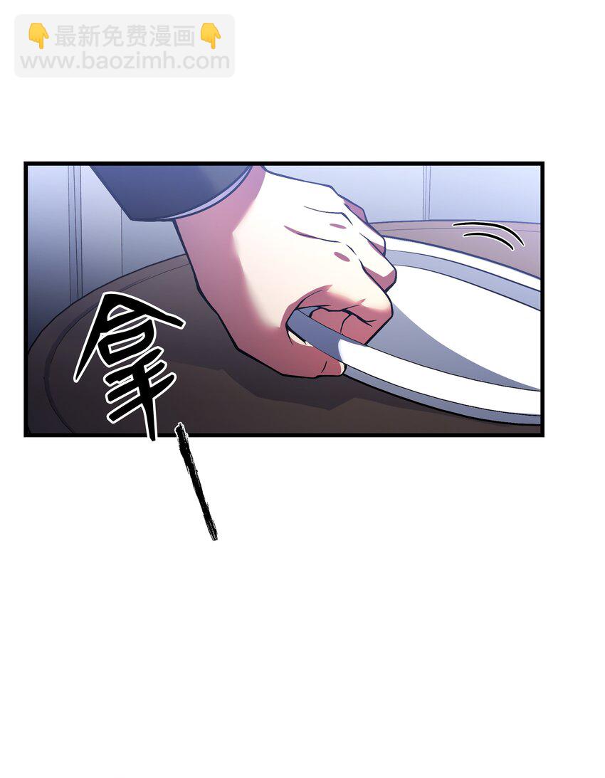 75 挑衅(1/2)-第75话