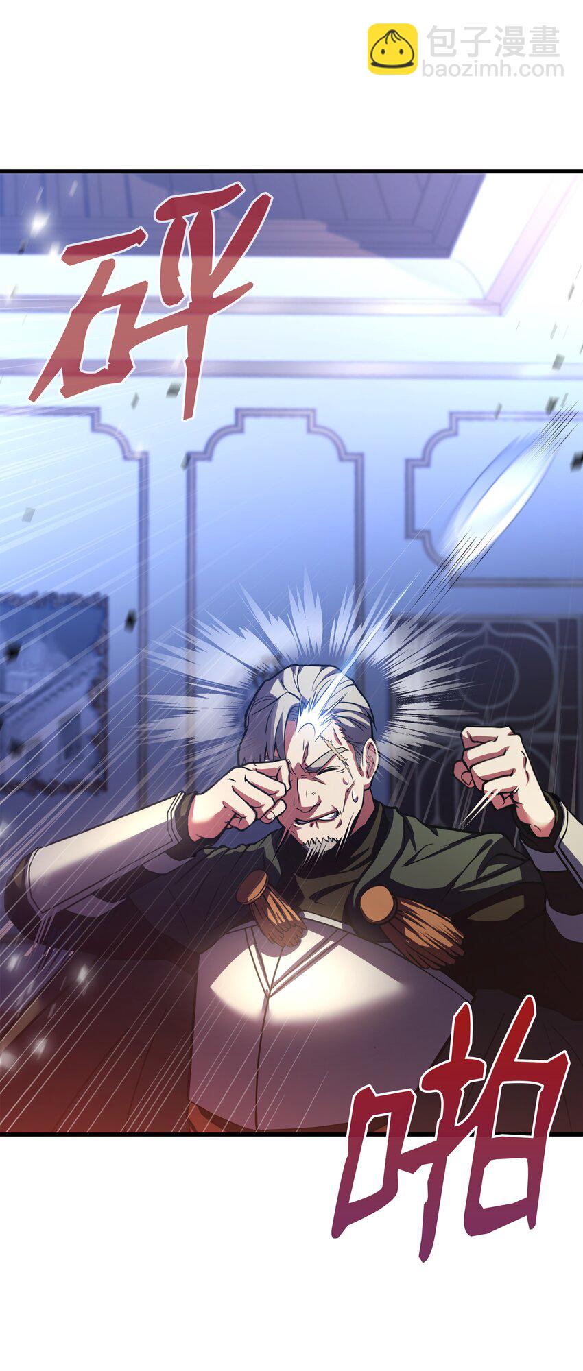 75 挑衅(1/2)-第75话