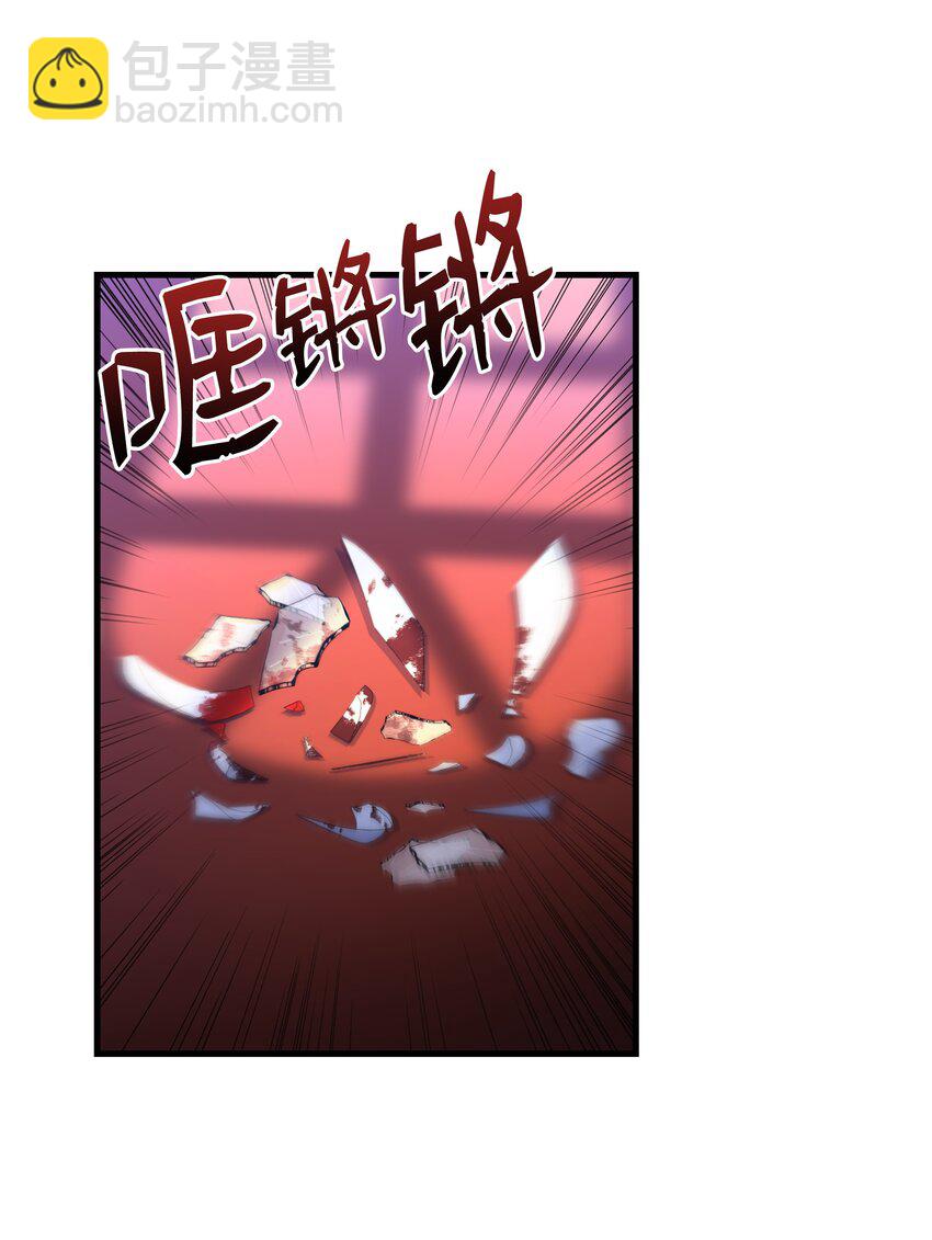 75 挑衅(1/2)-第75话