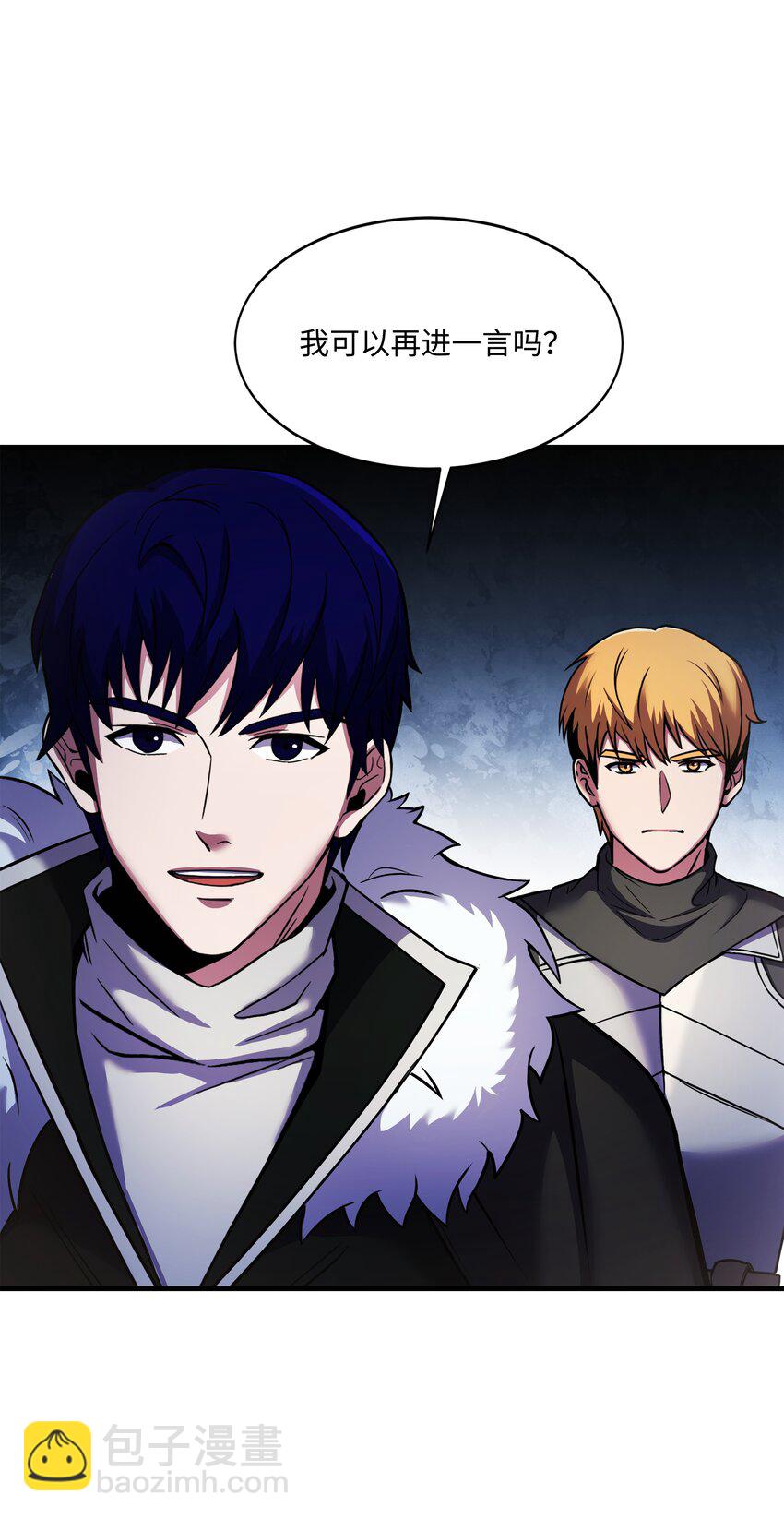 75 挑衅(1/2)-第75话