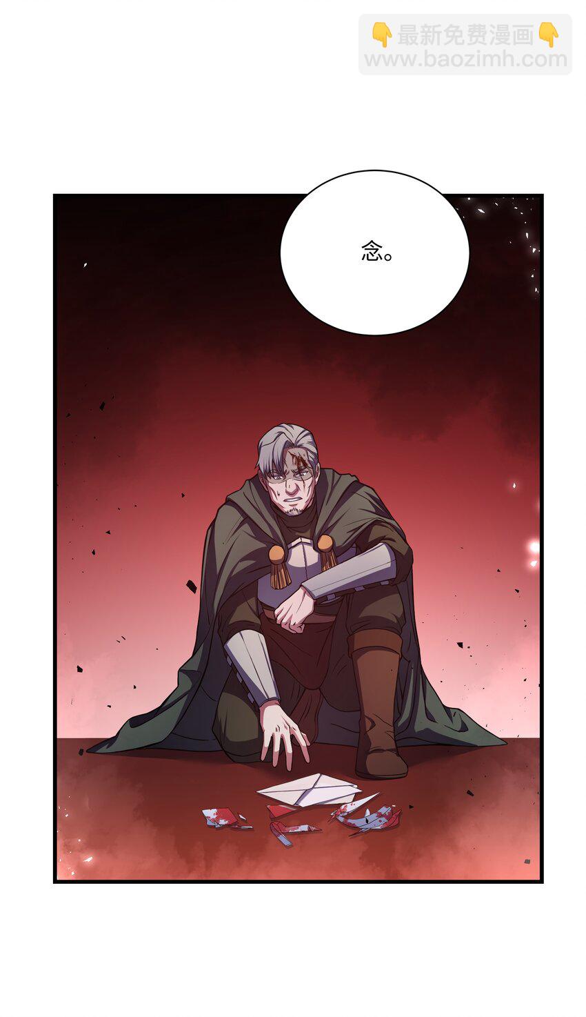 75 挑衅(1/2)-第75话