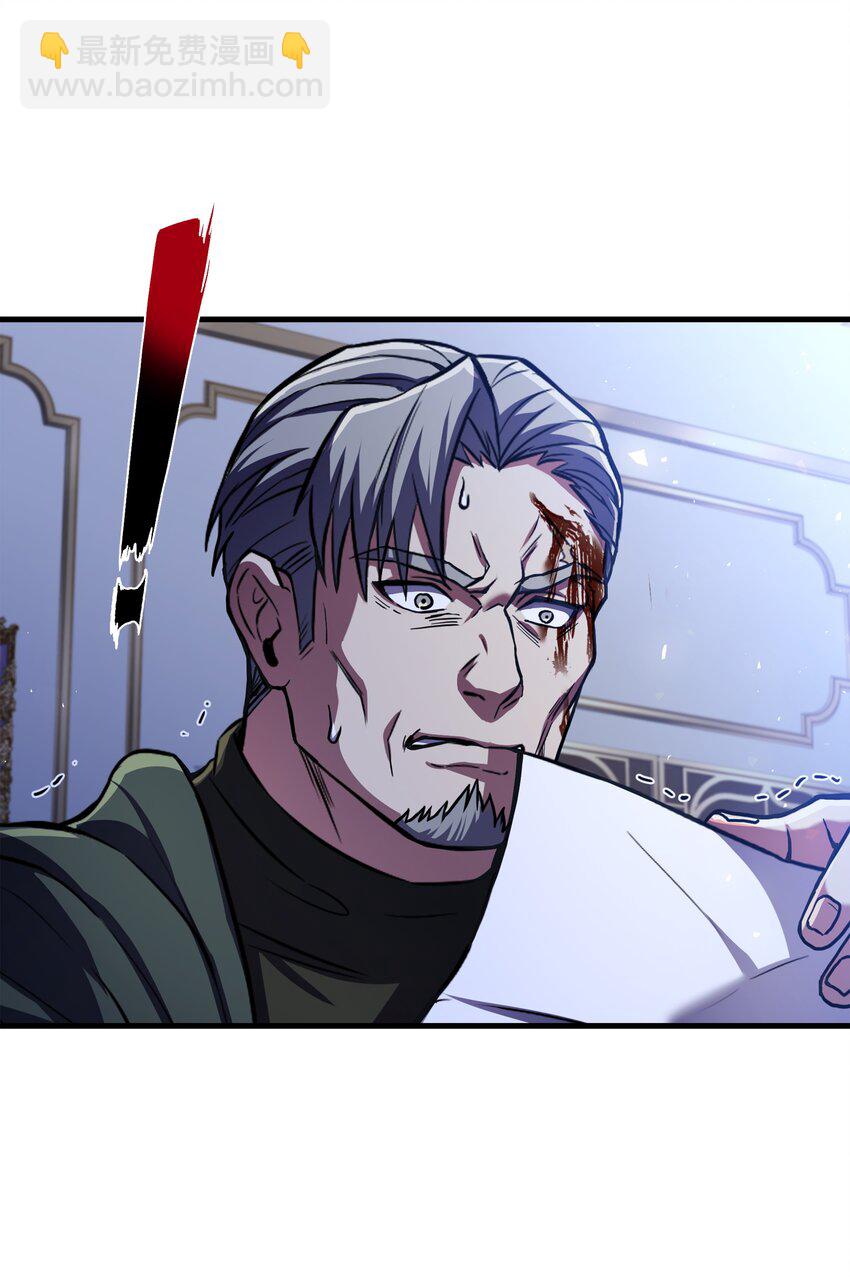 75 挑衅(1/2)-第75话