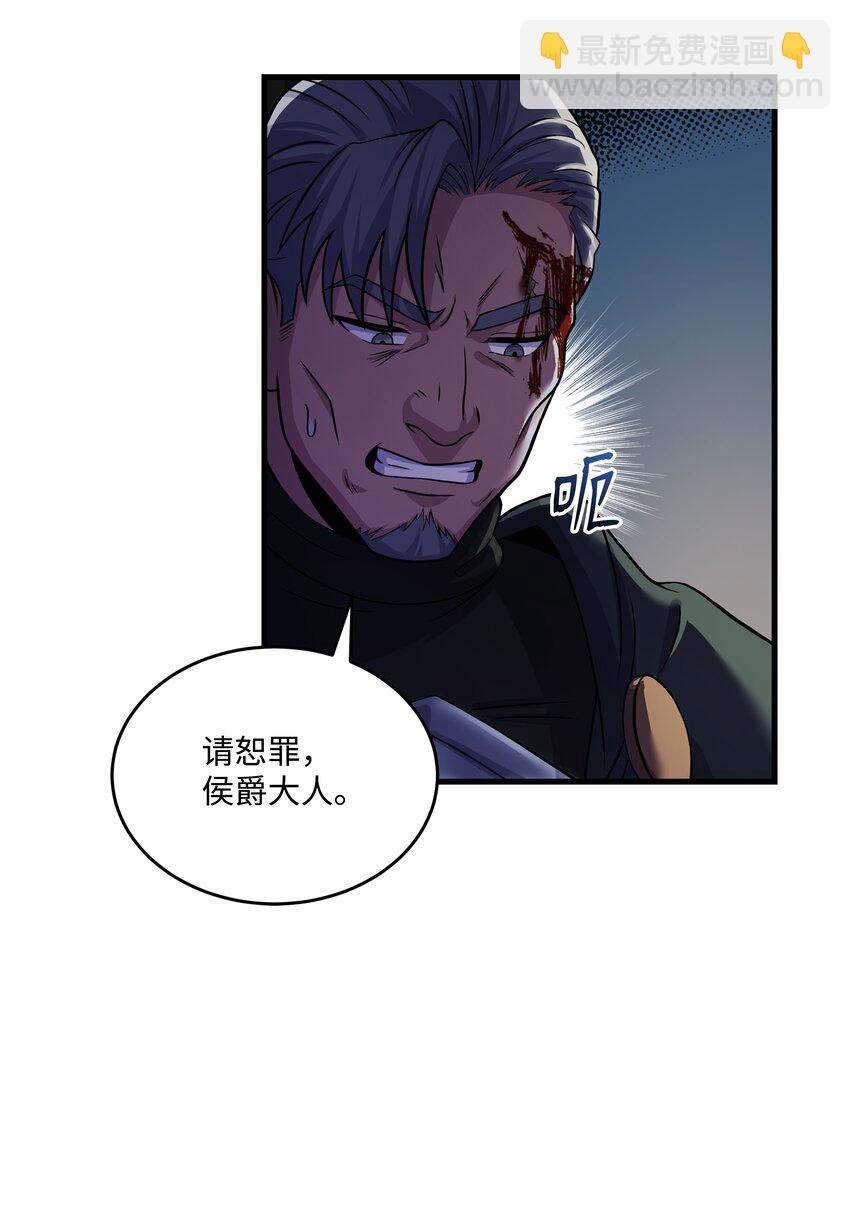 75 挑衅(1/2)-第75话