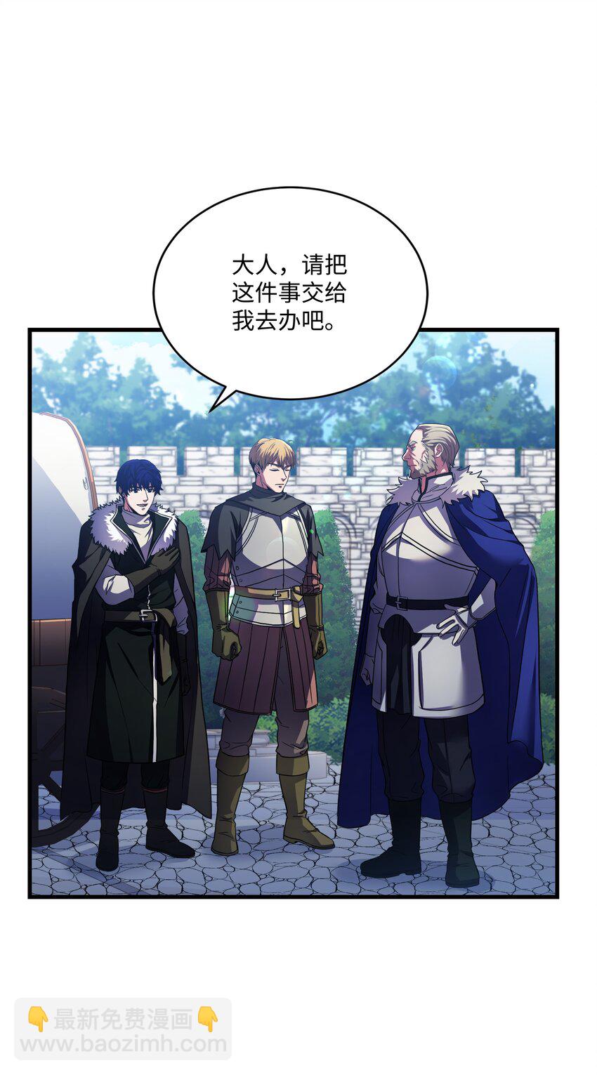 75 挑衅(1/2)-第75话