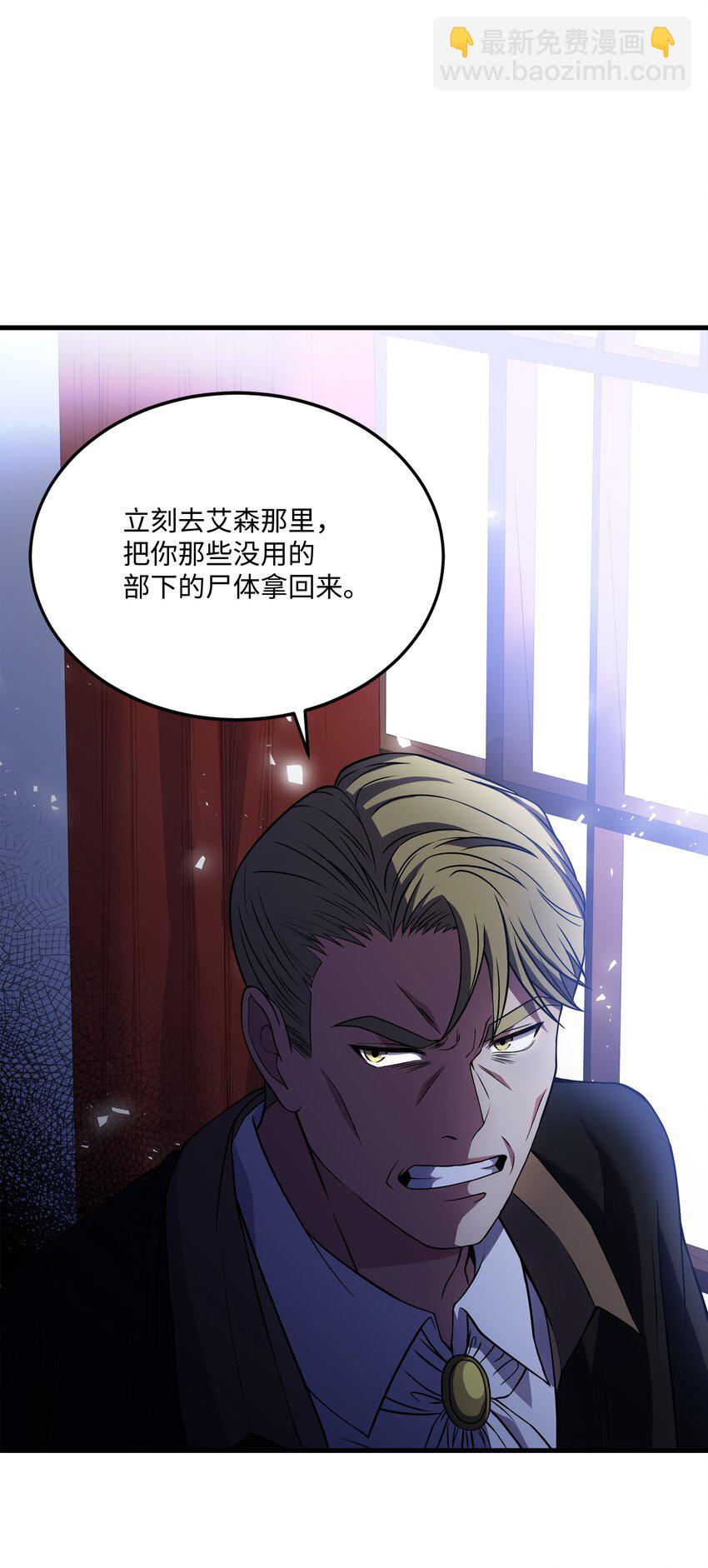 75 挑衅(1/2)-第75话