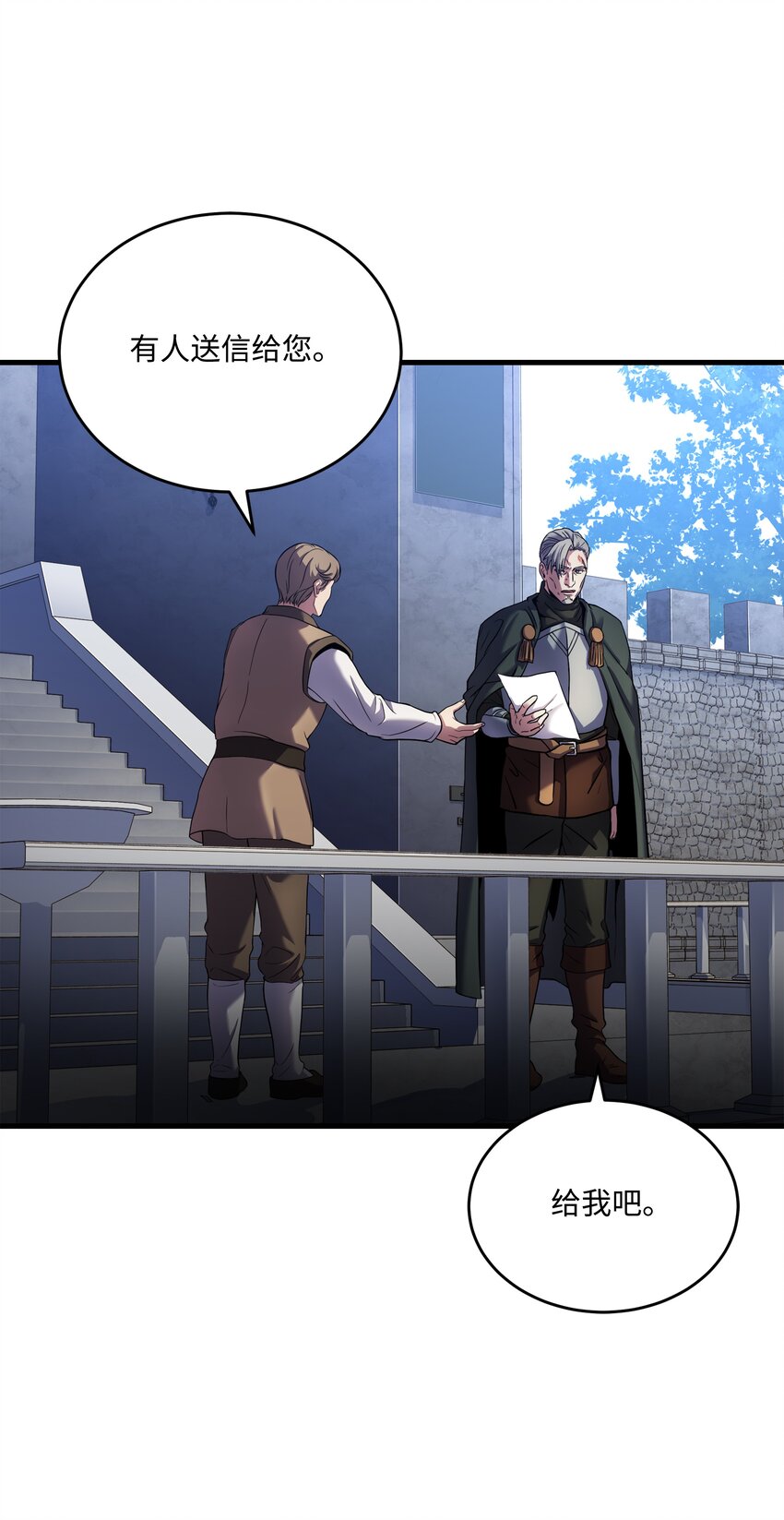 75 挑衅(1/2)-第75话