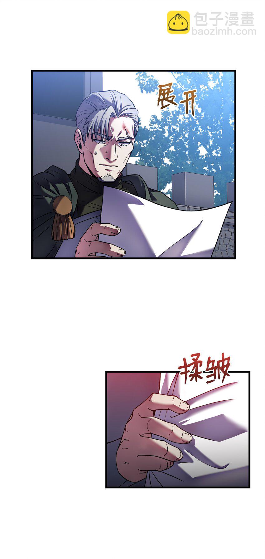 75 挑衅(1/2)-第75话