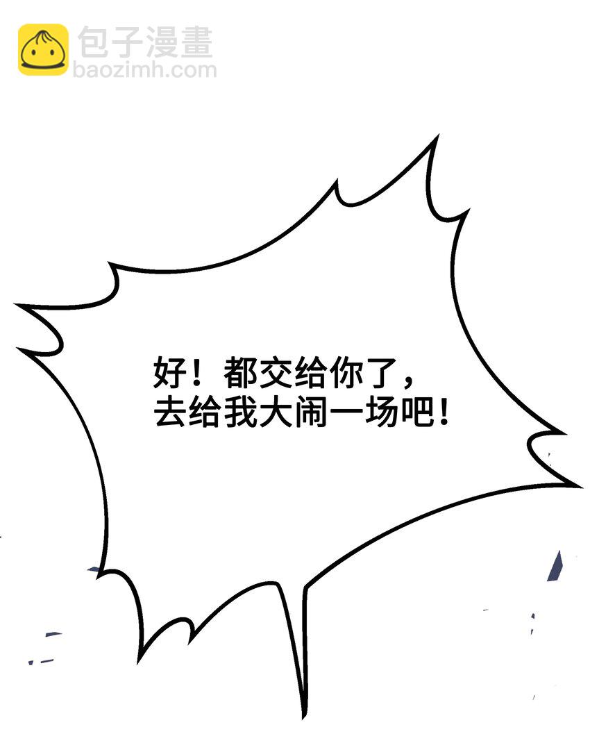 75 挑衅(1/2)-第75话