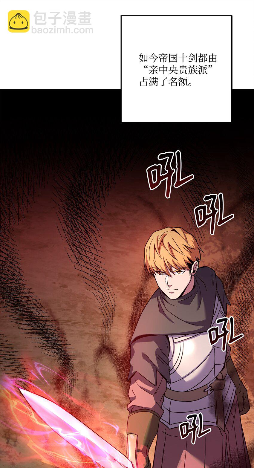 77 两个战场(1/3)-第77话