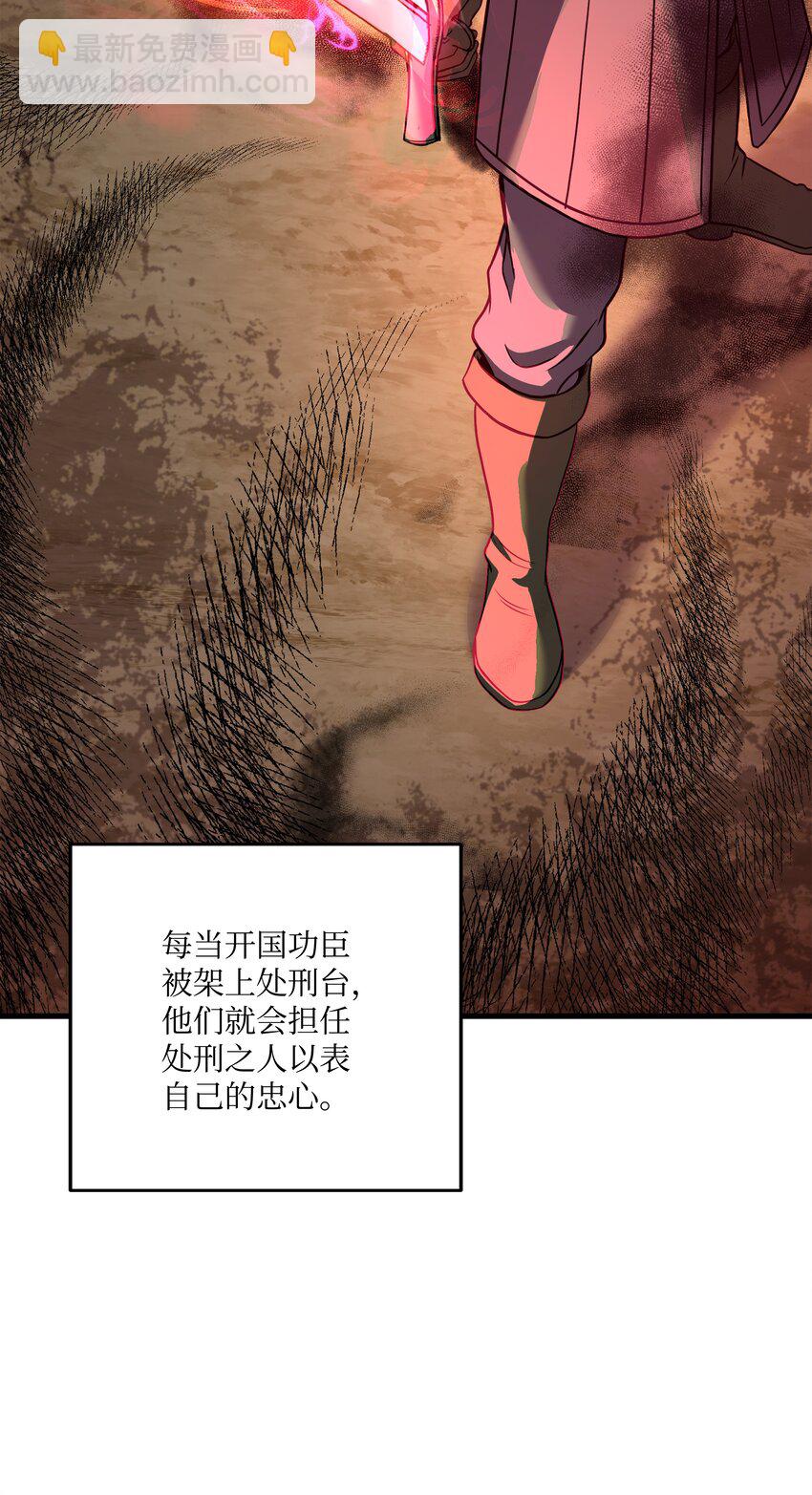 77 两个战场(1/3)-第77话