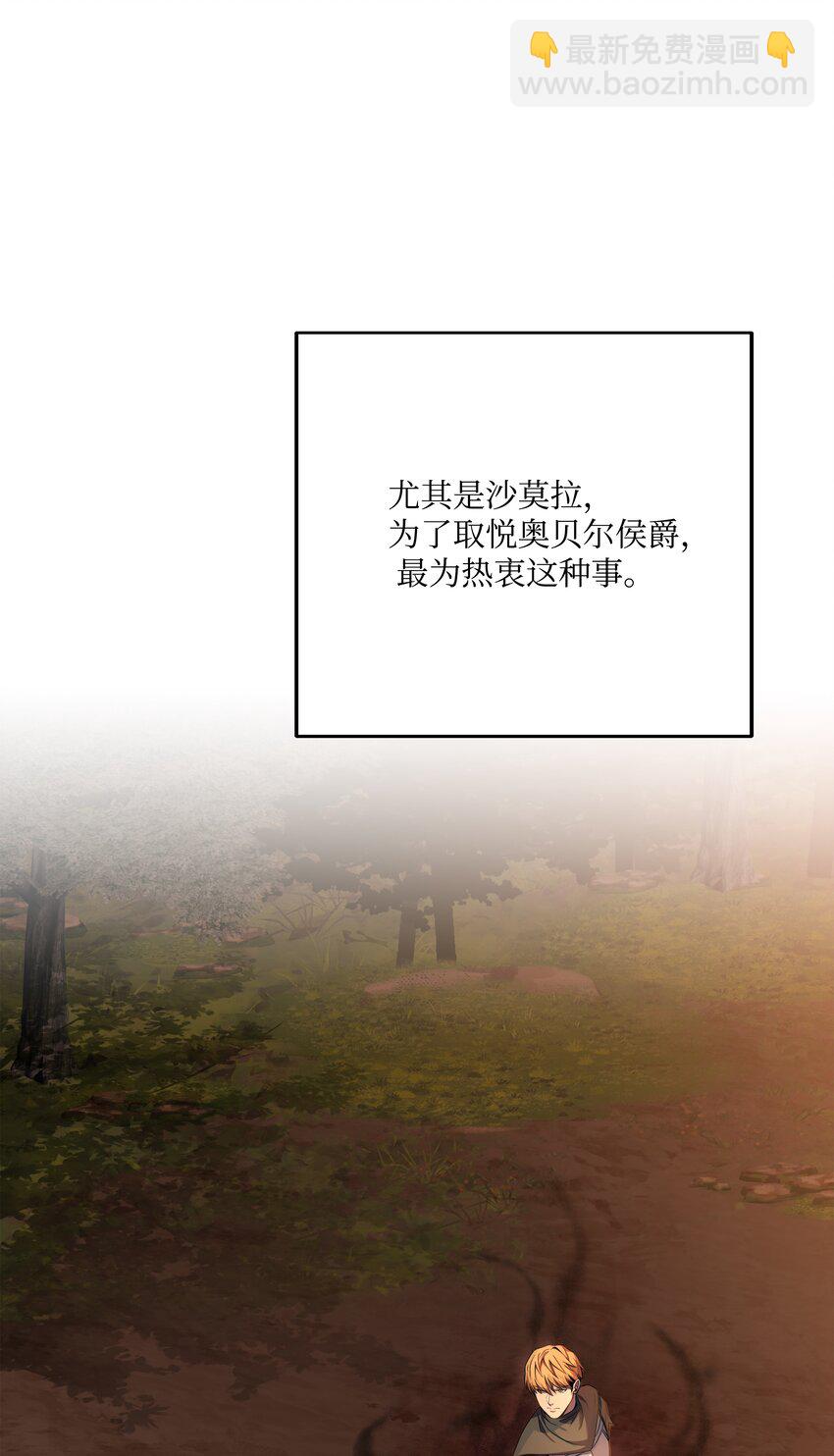 77 两个战场(1/3)-第77话