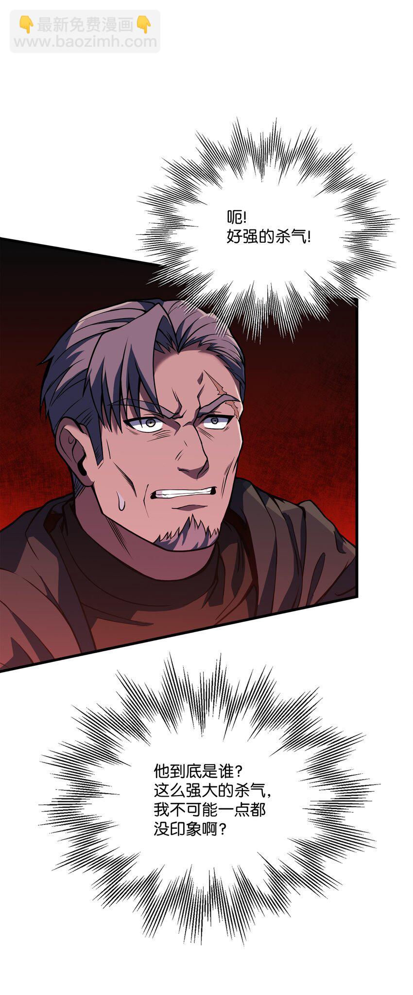 77 两个战场(1/3)-第77话