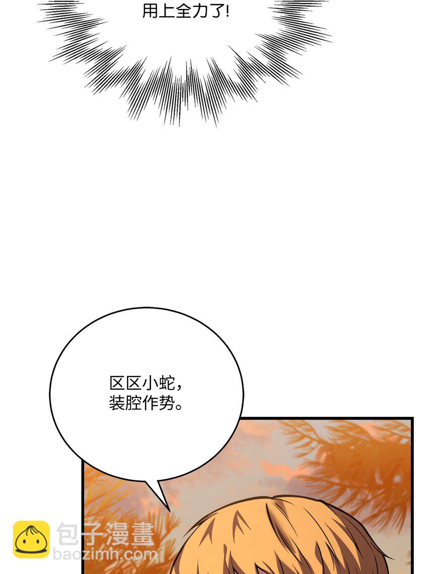 77 两个战场(1/3)-第77话