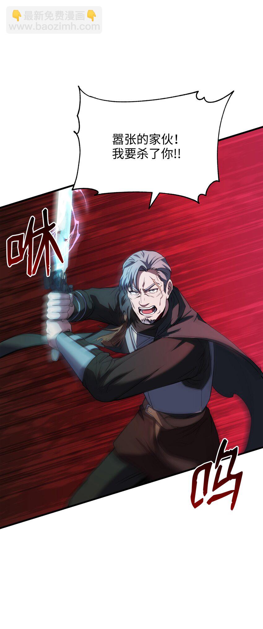 77 两个战场(1/3)-第77话