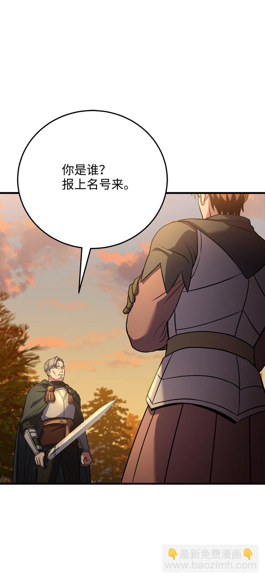 77 两个战场(1/3)-第77话