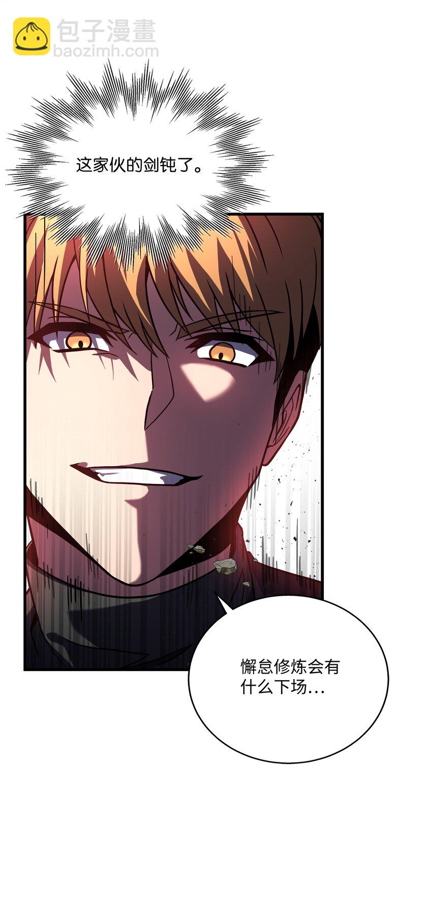 77 两个战场(1/3)-第77话