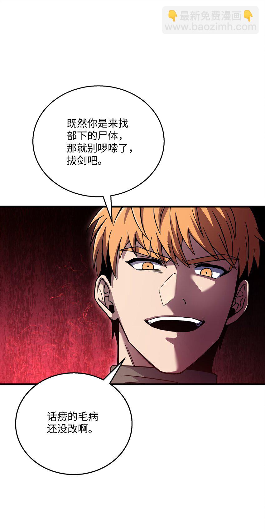 77 两个战场(1/3)-第77话