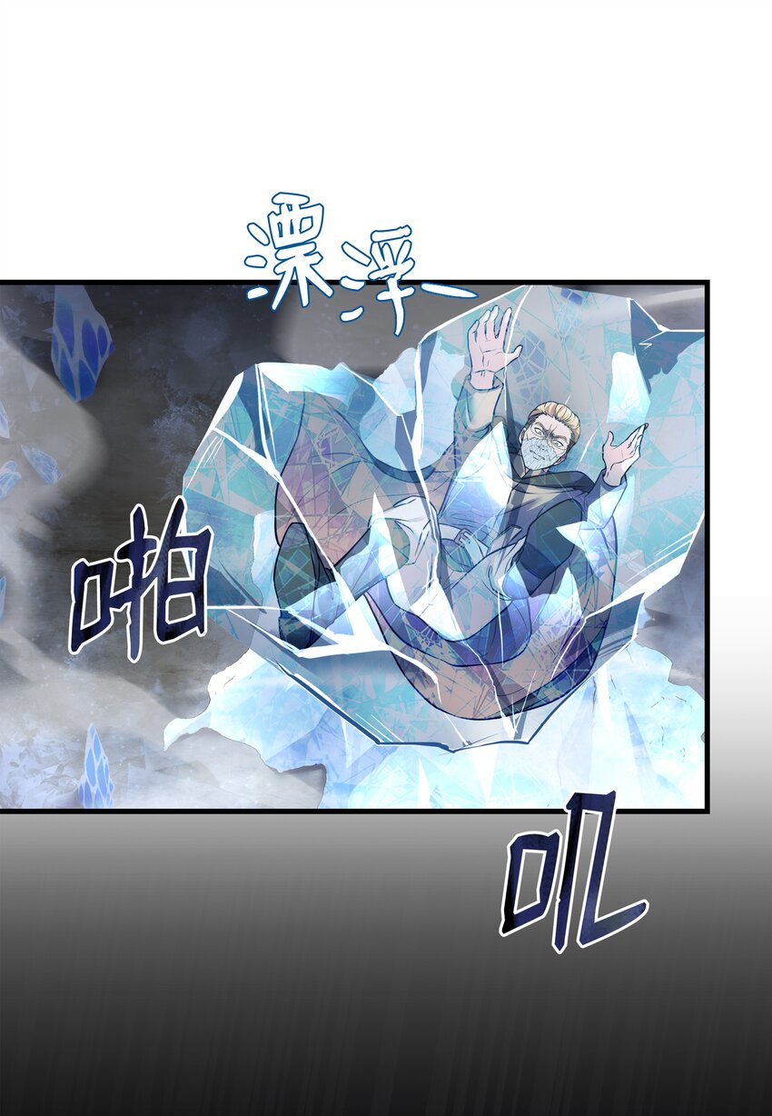 79 生擒(1/2)-第79话